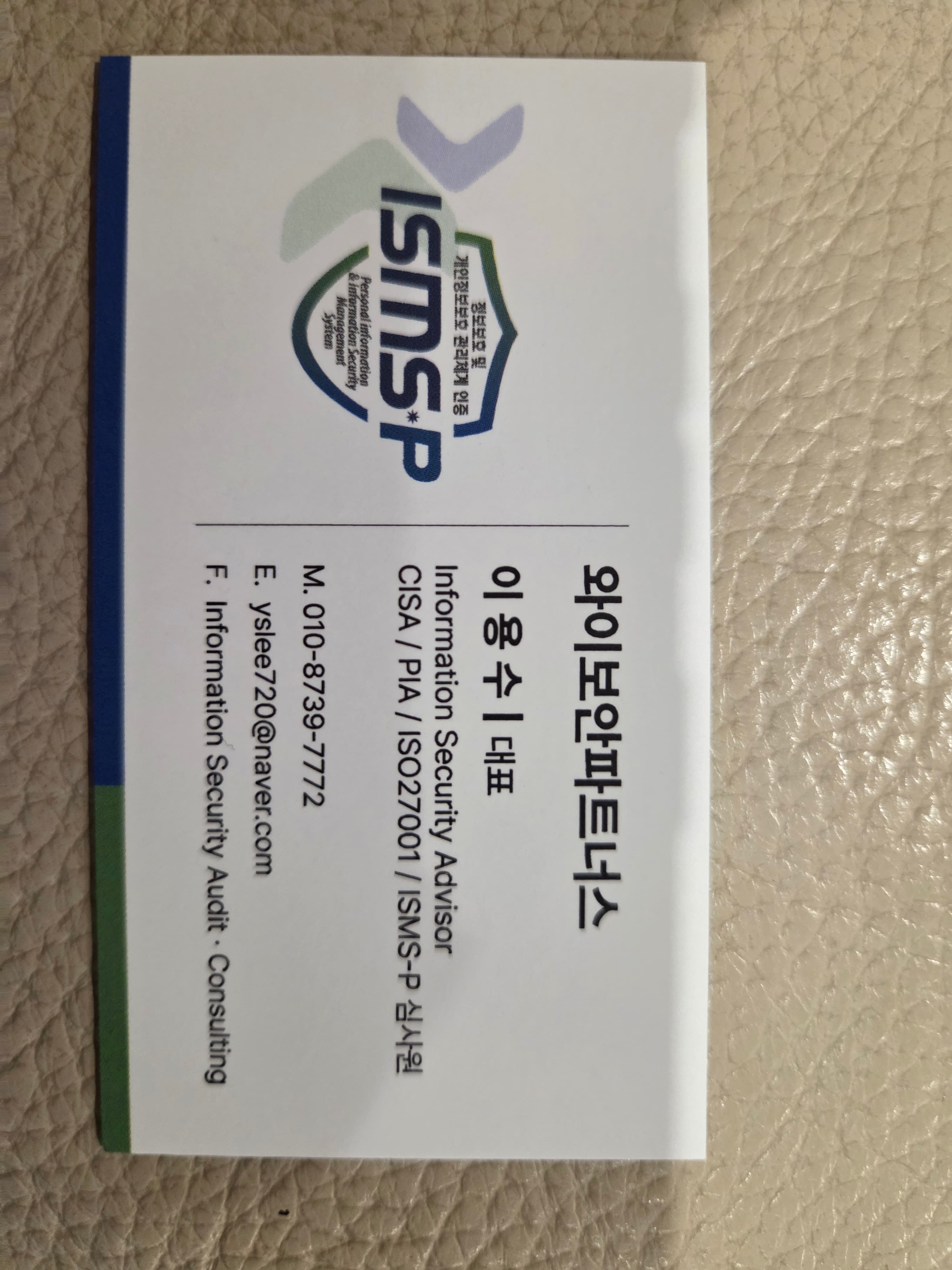 잘받았고. 만족합니다