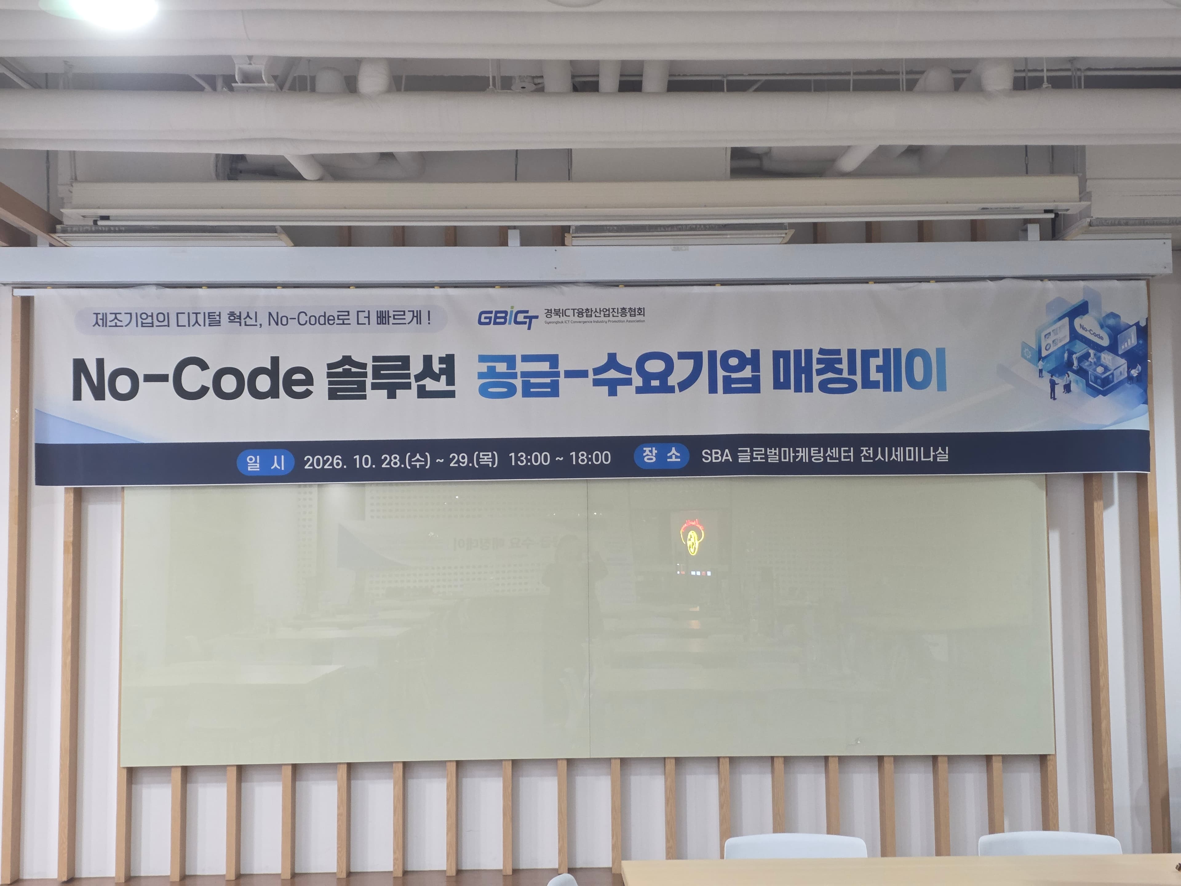 모야 생각보다 더 빠르잖아