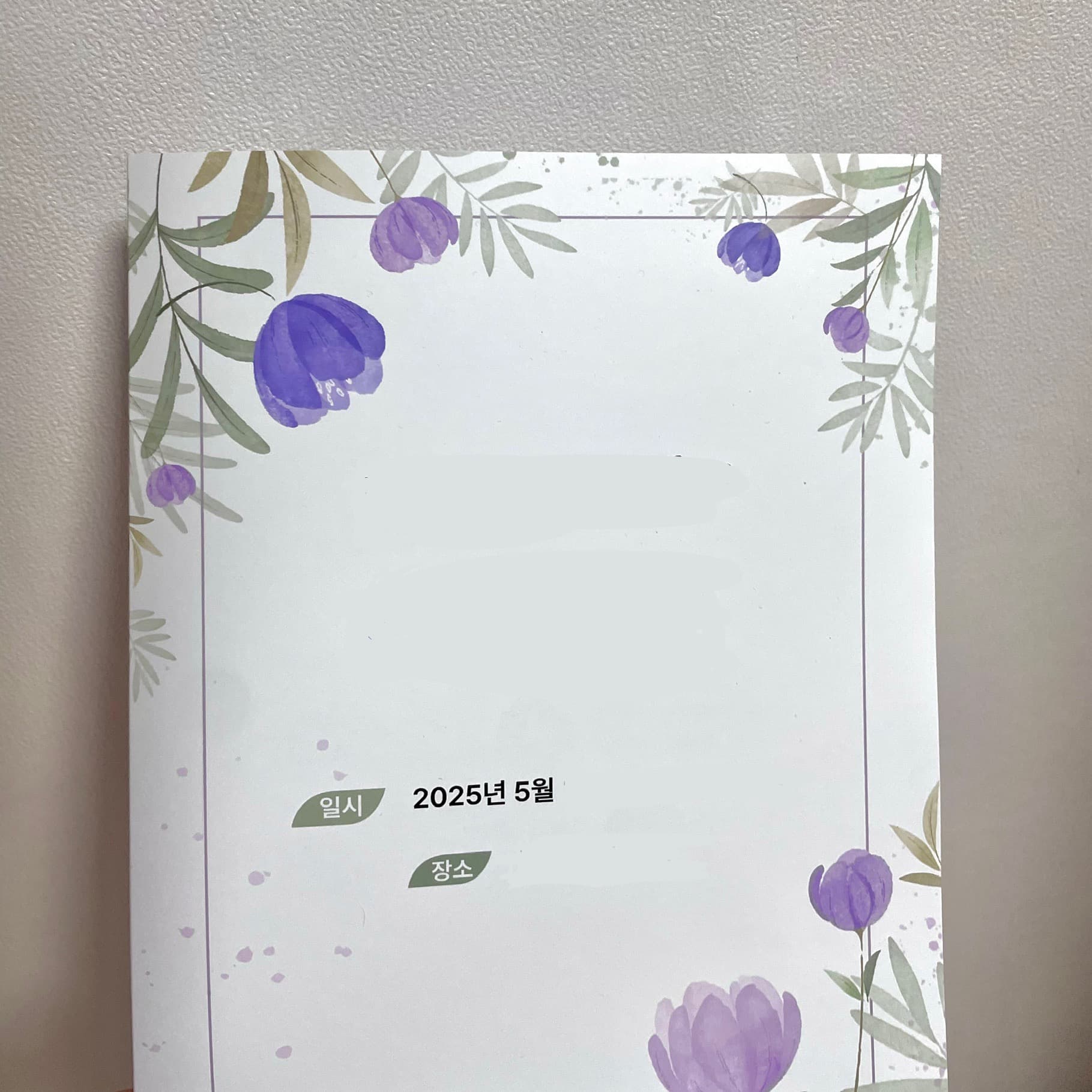 리뷰 슬라이드 이미지