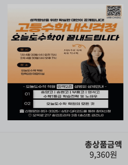 주문이 편리합니다