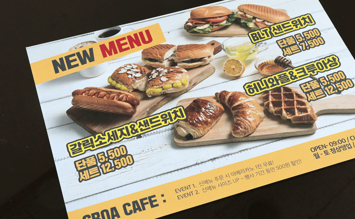 8절 테이블세팅지