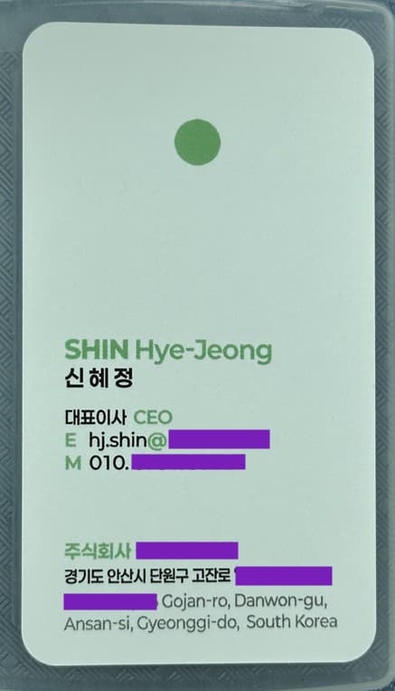 명함 인쇄 퀄리티 불만족