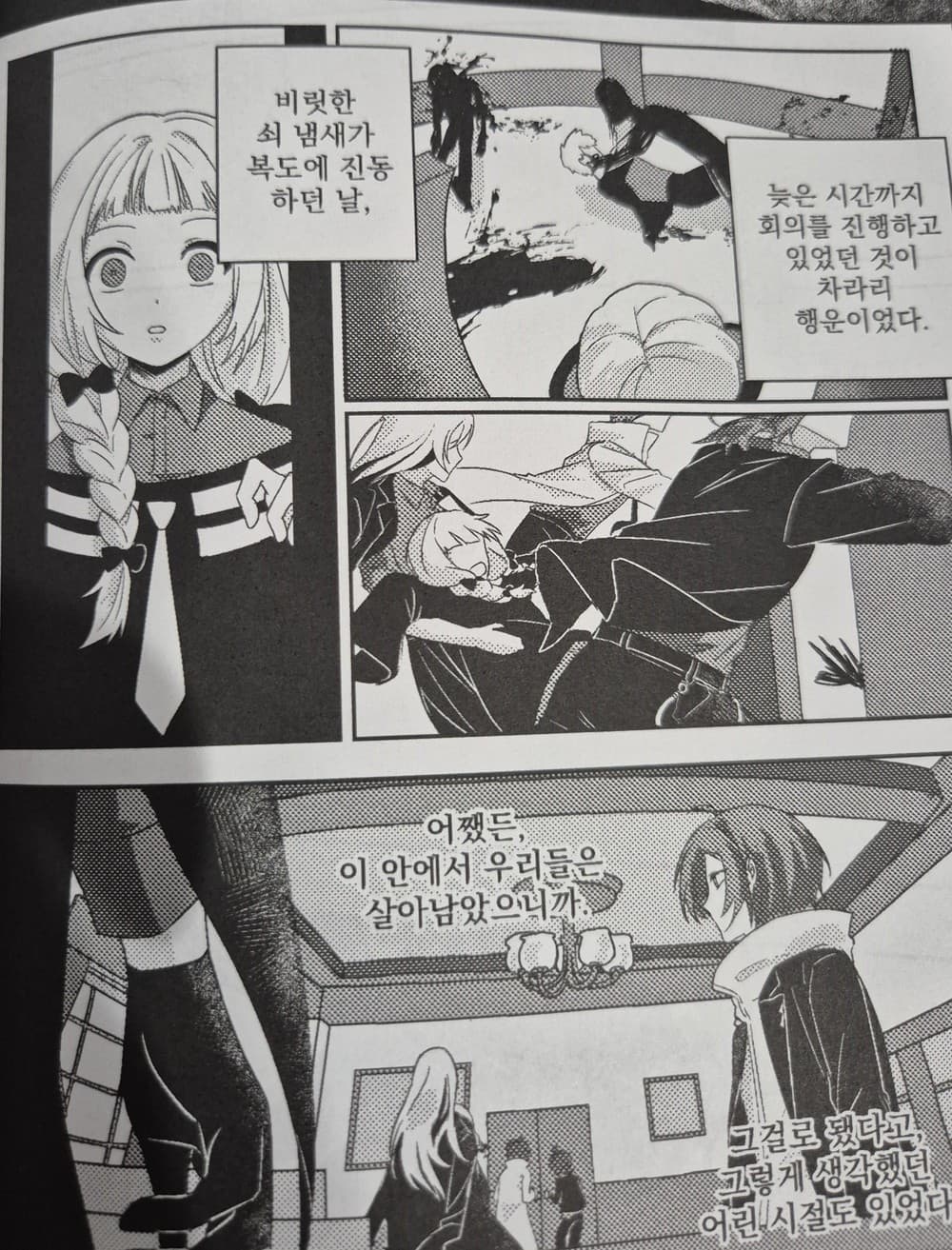 리뷰 슬라이드 이미지