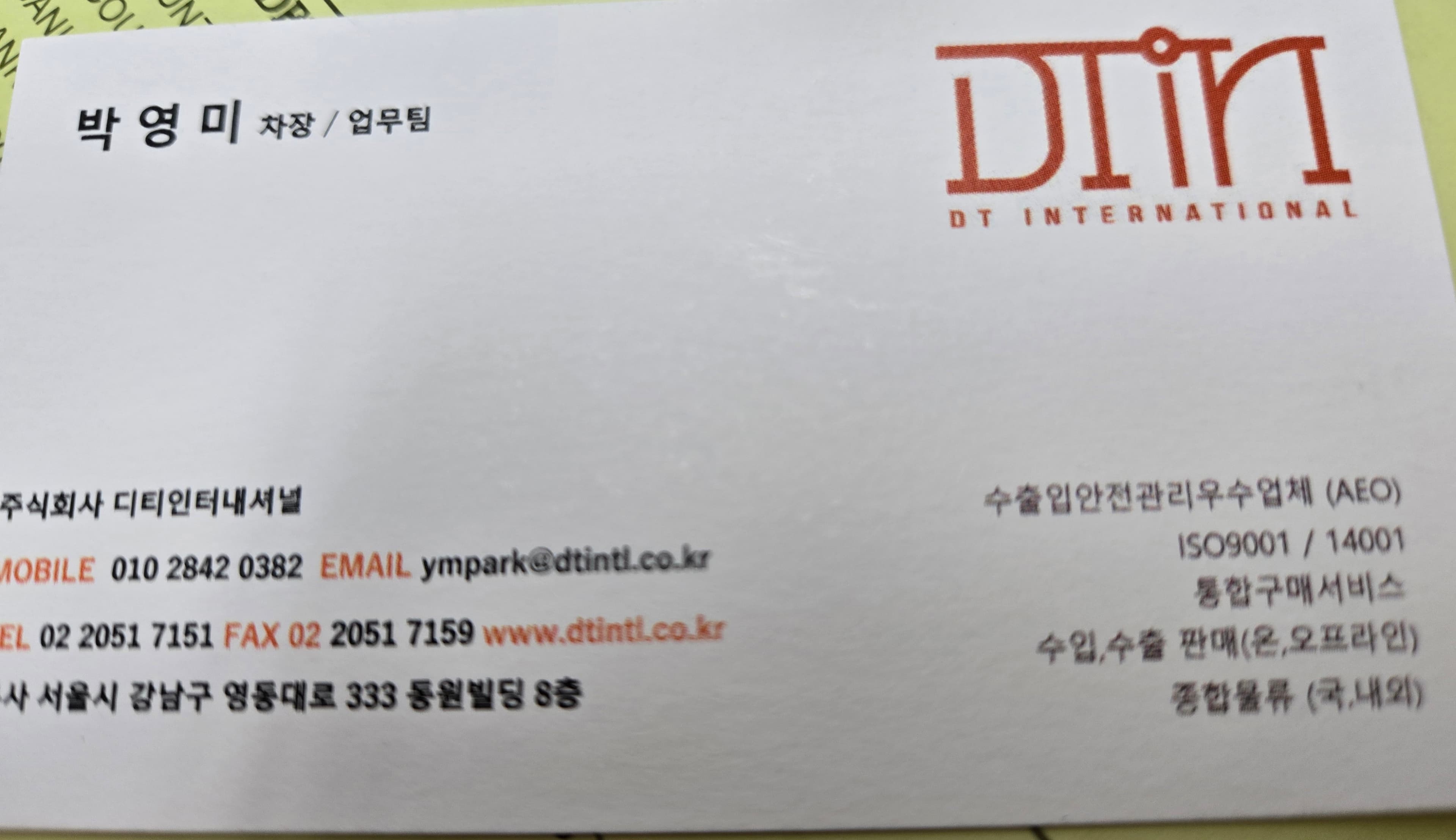빠른배송,처리