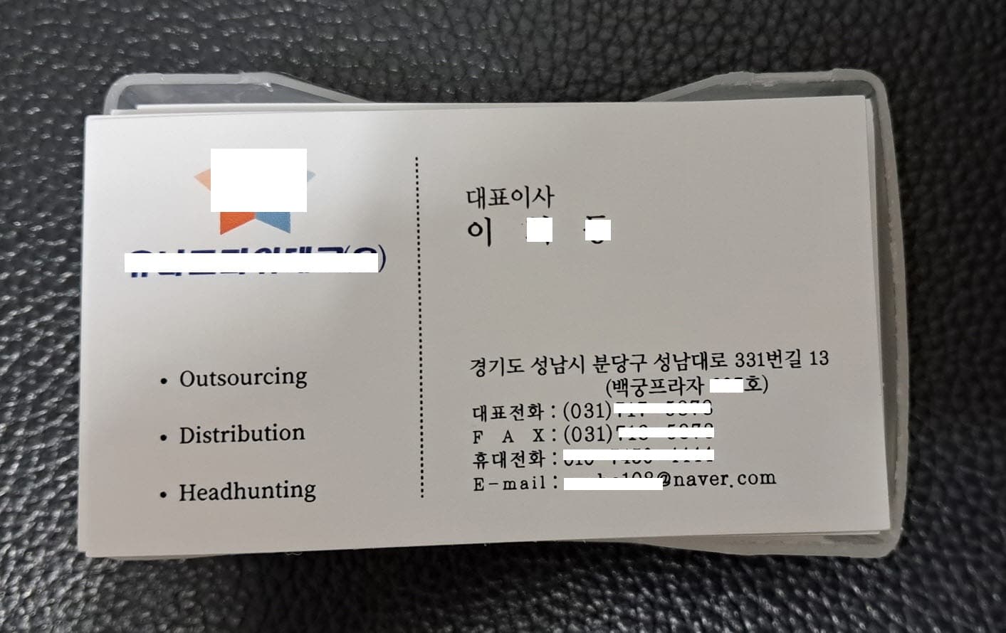배송도 빠르고 가격도 좋아요