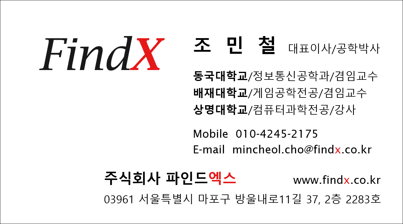 잘 받았습니다.