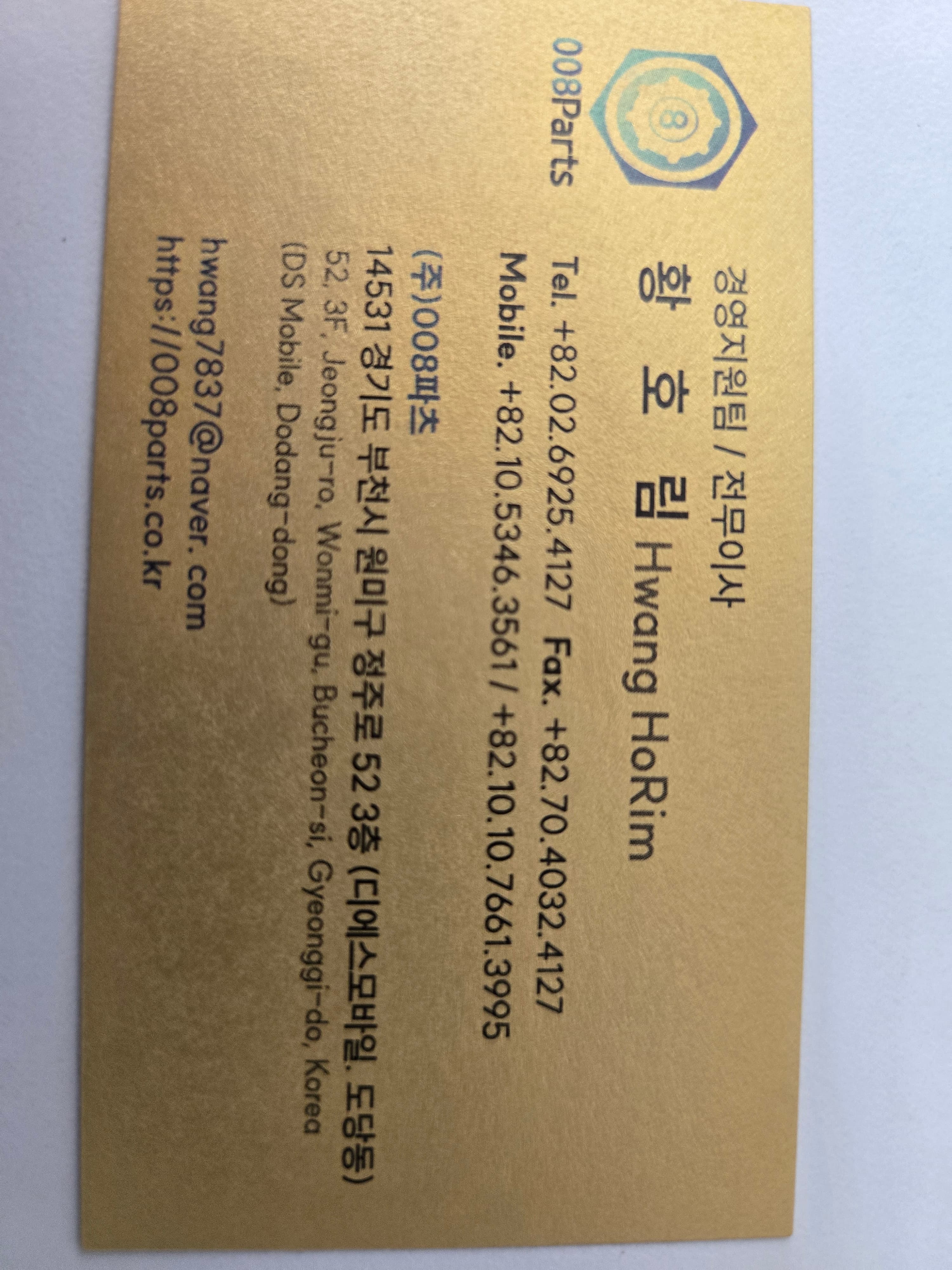 제가 보내드린 시안과 수정해주신 시안의 핸드폰번호에 1010으로 두번 들어갔어요