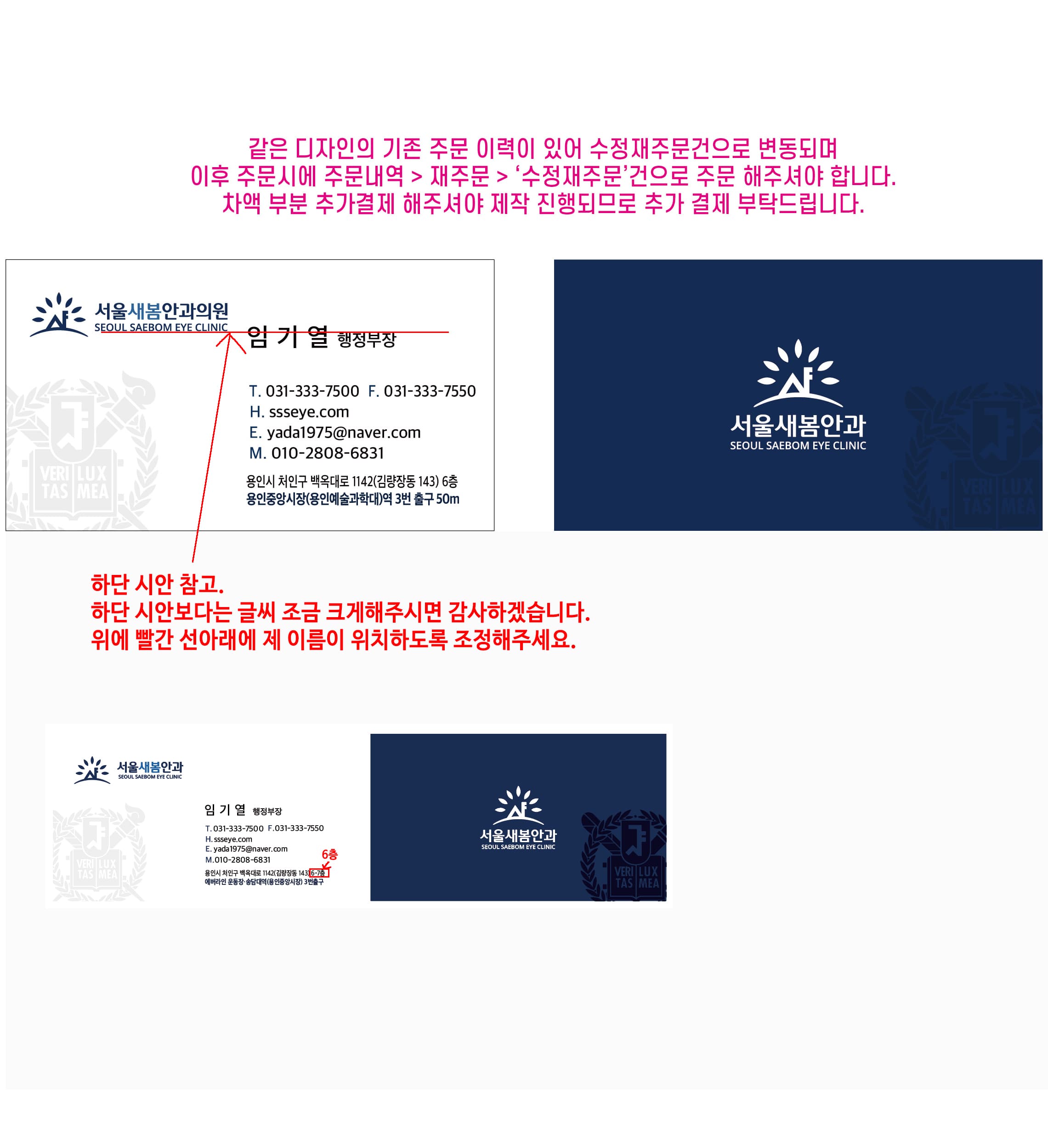 재질도 좋고 배송도 빠르고 