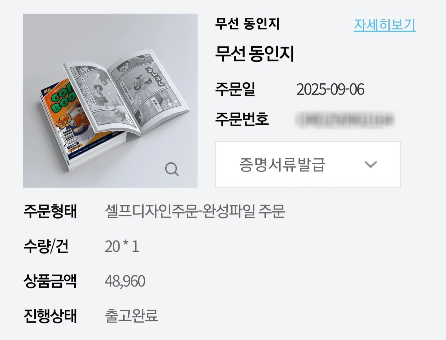 리뷰 슬라이드 이미지