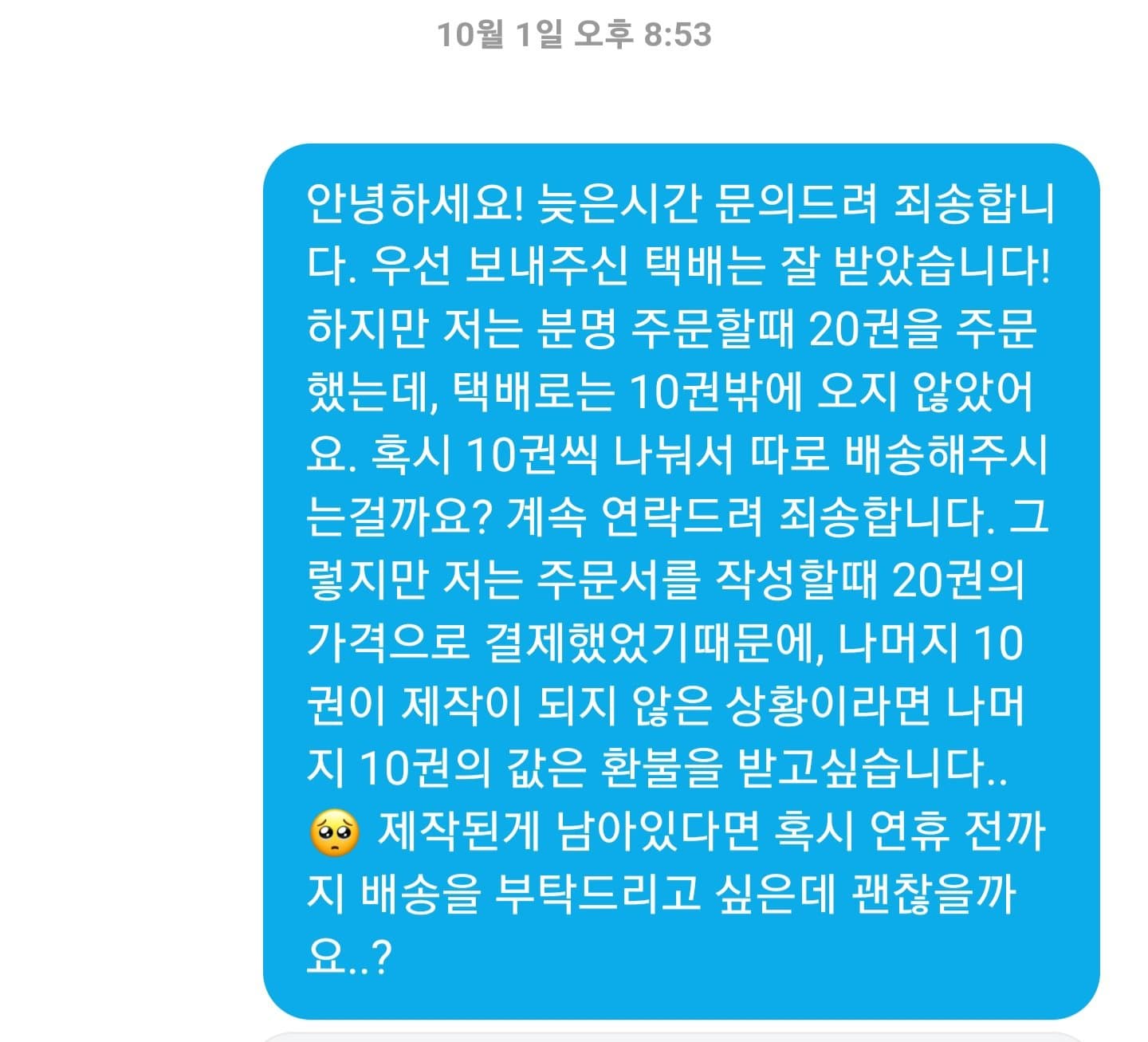 리뷰 슬라이드 이미지