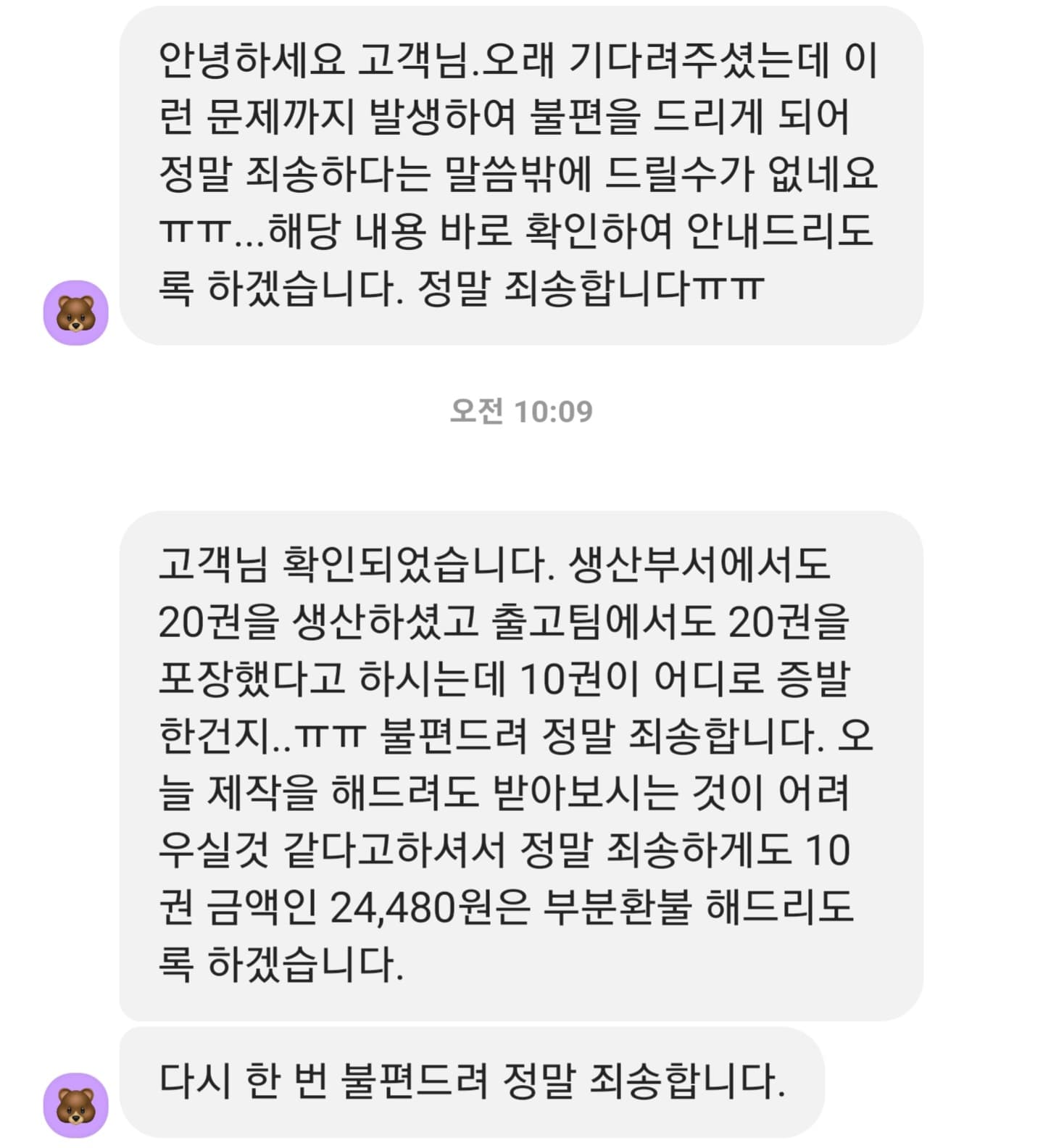리뷰 슬라이드 이미지