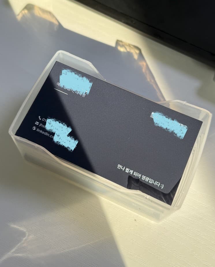 스팟글로시 명함 매우 추천합니다!