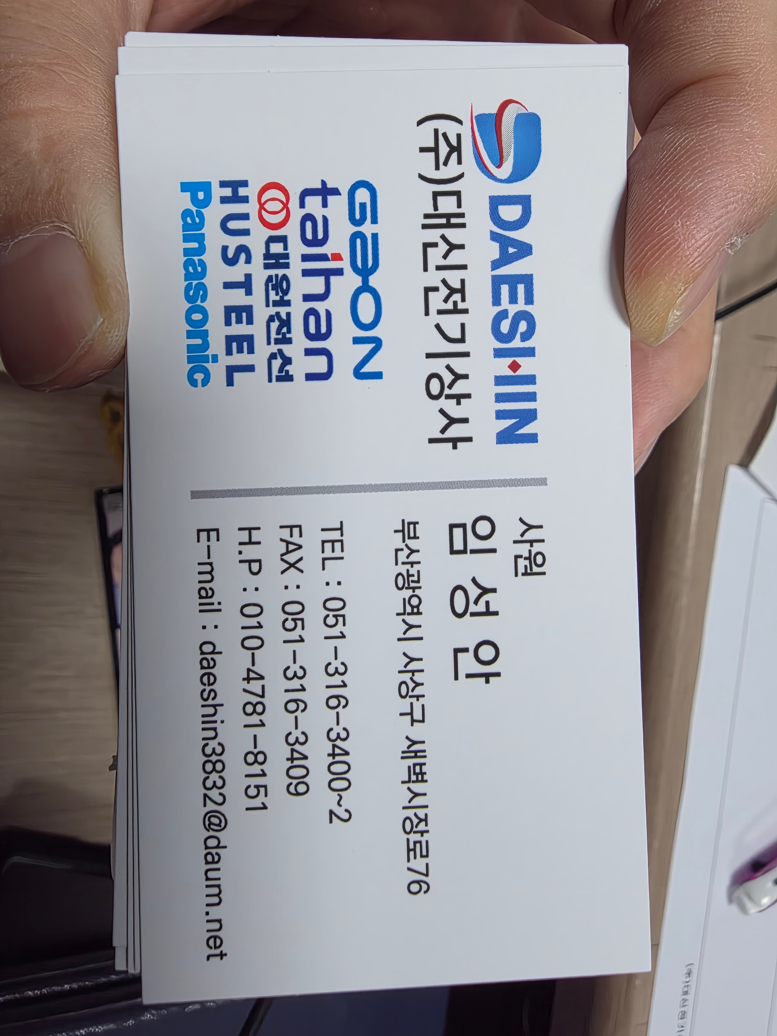 상담해주신 분 감사합니다