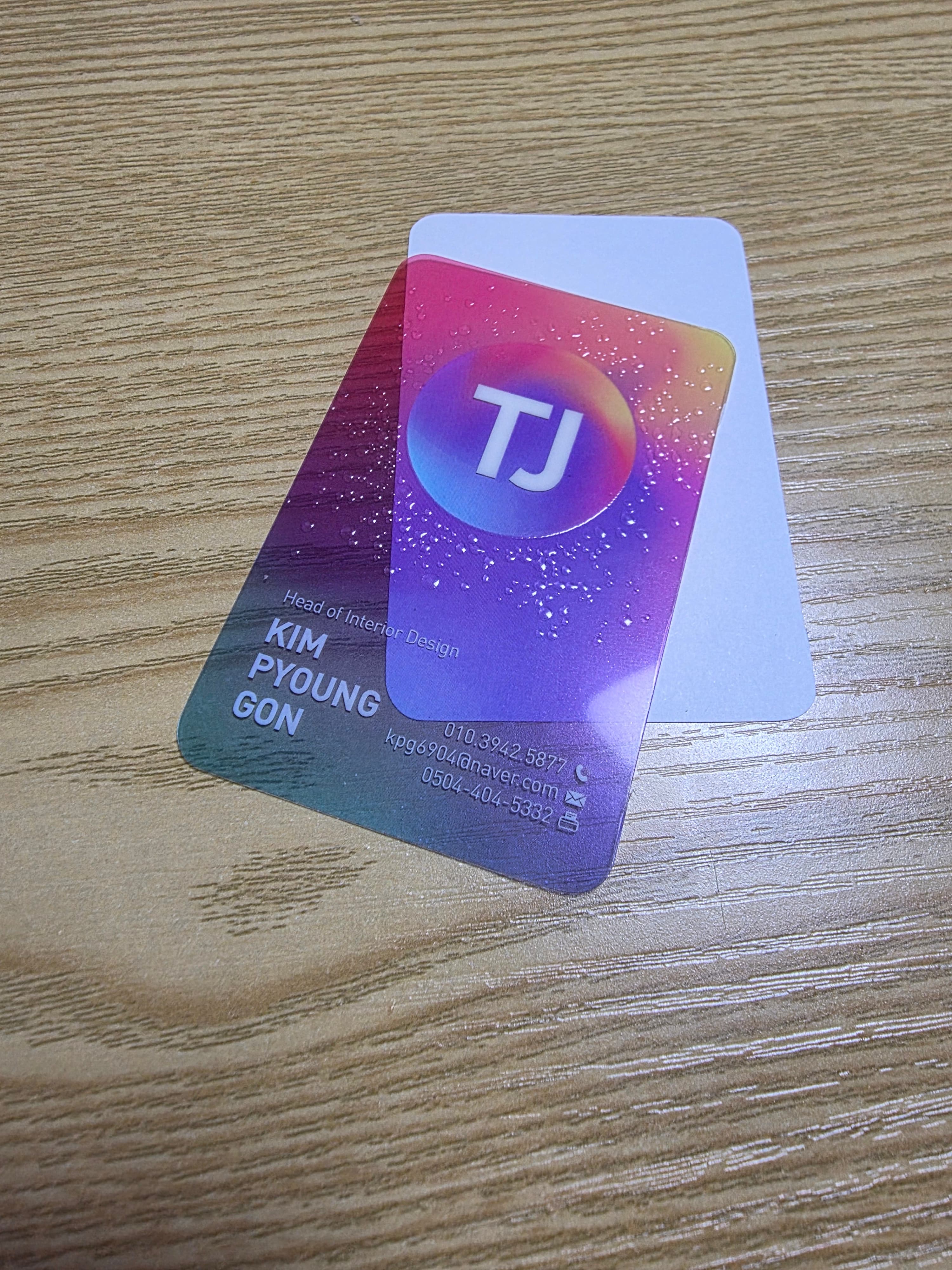 명함이 너무 맘에 드네요