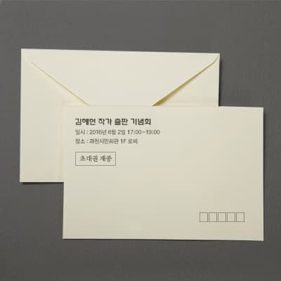 레이드지 연미색