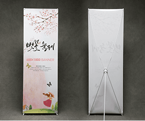 실내용 거치대