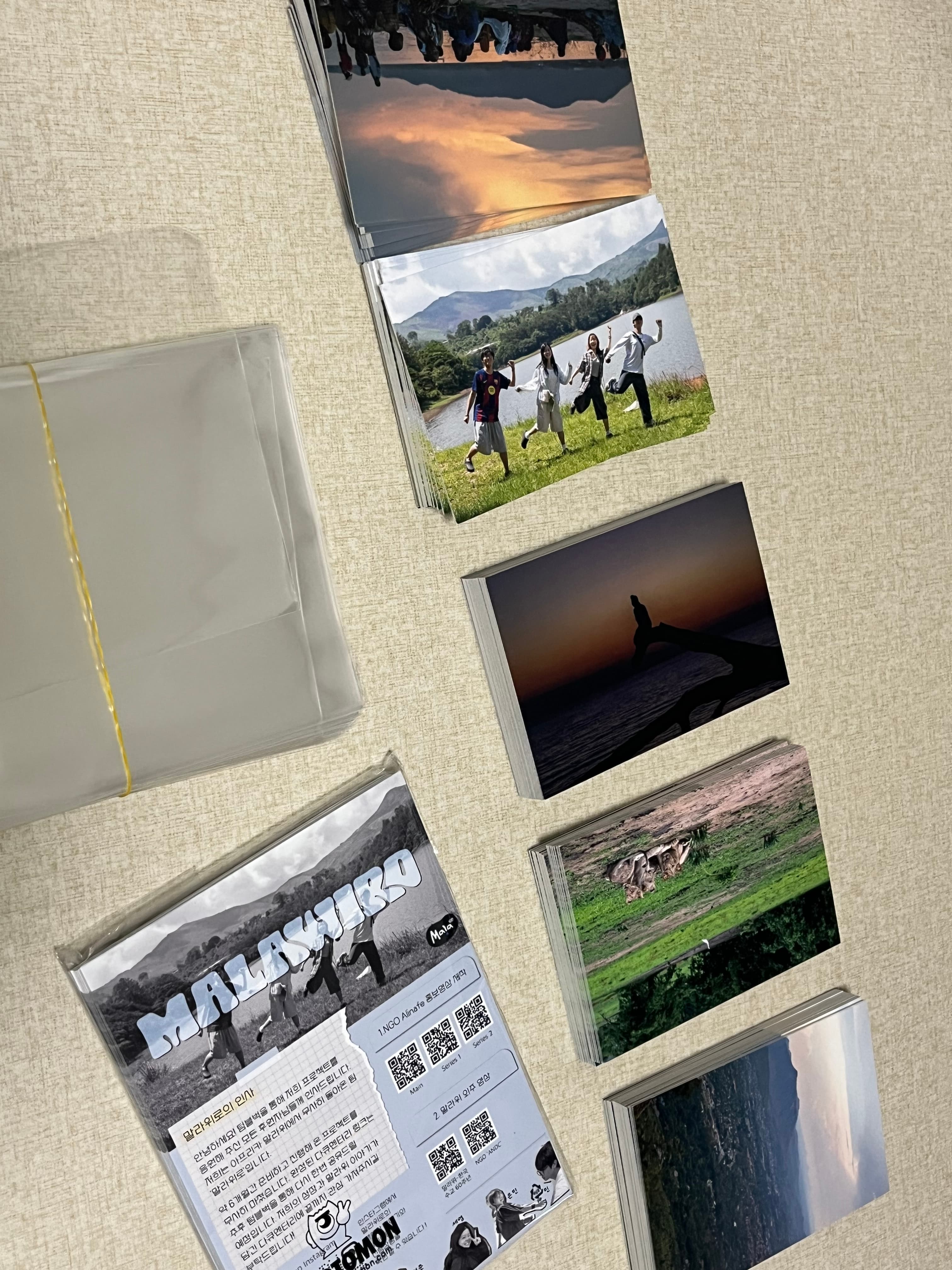 잘 받았습니다 !