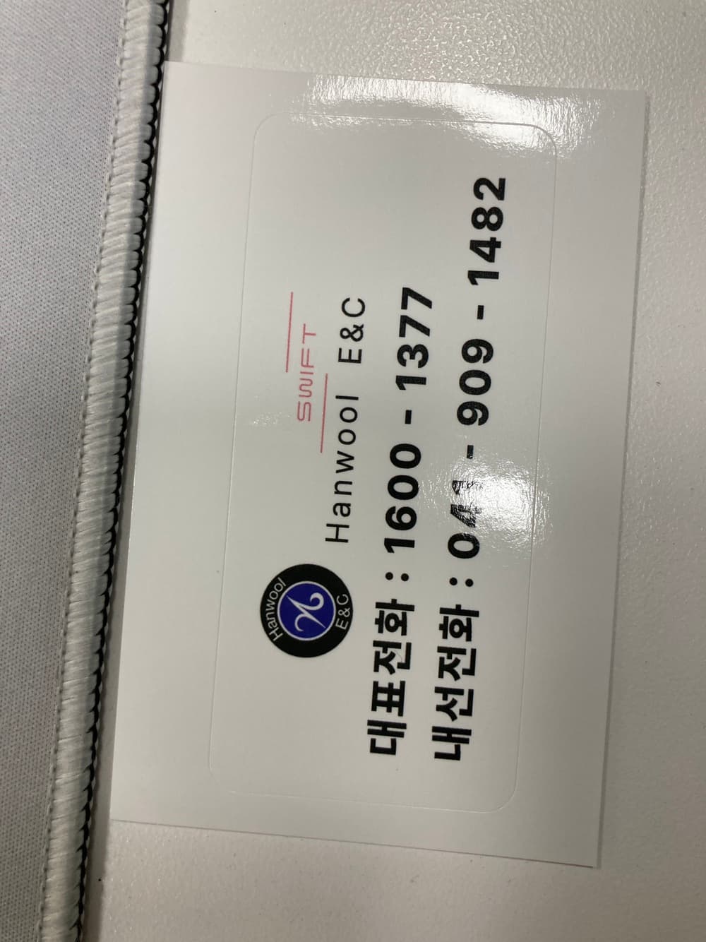 스티커, 명함 리뷰