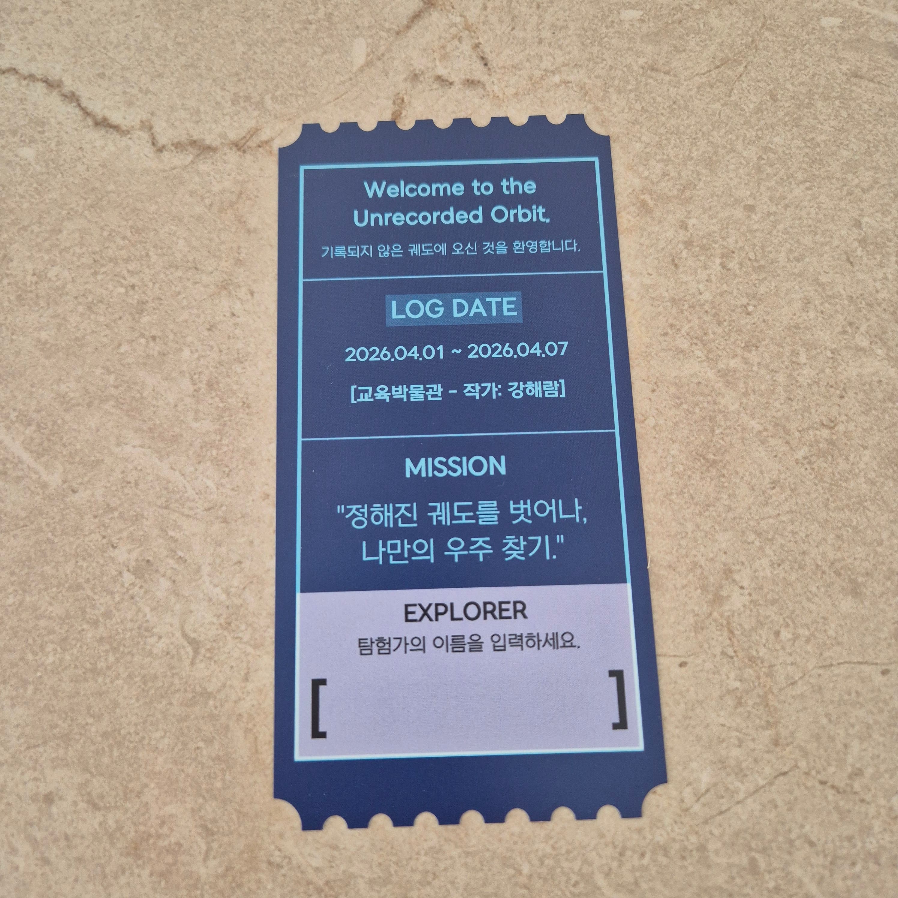 리뷰 슬라이드 이미지