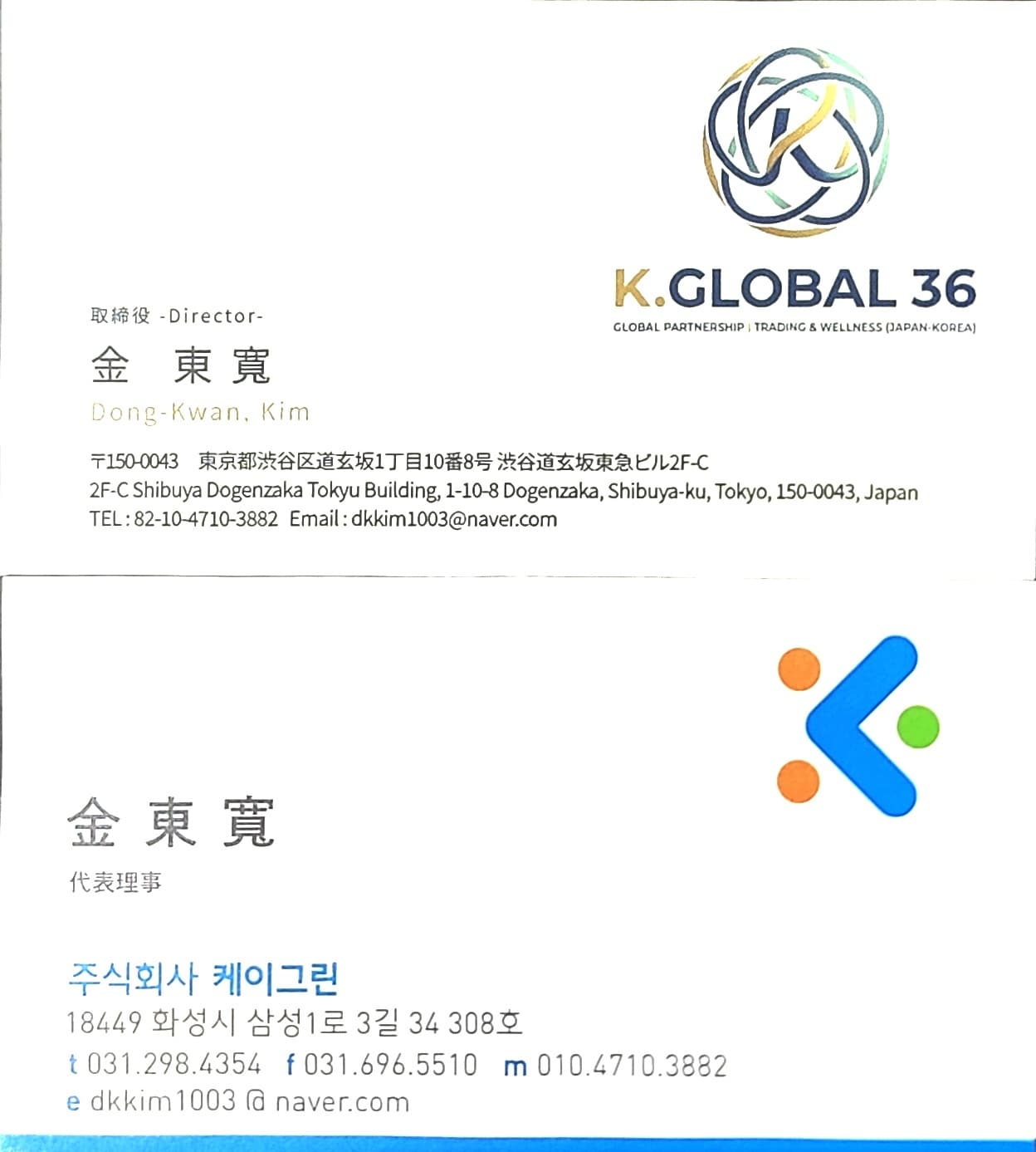 글자크기가정말작아요