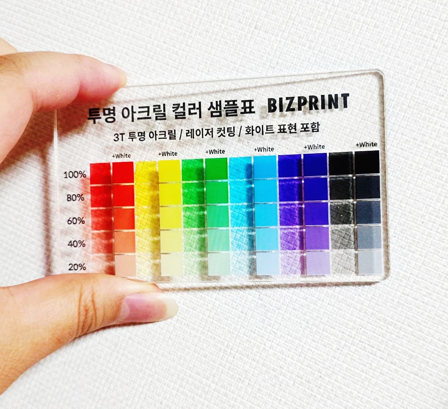 컬러 샘플표 리뷰