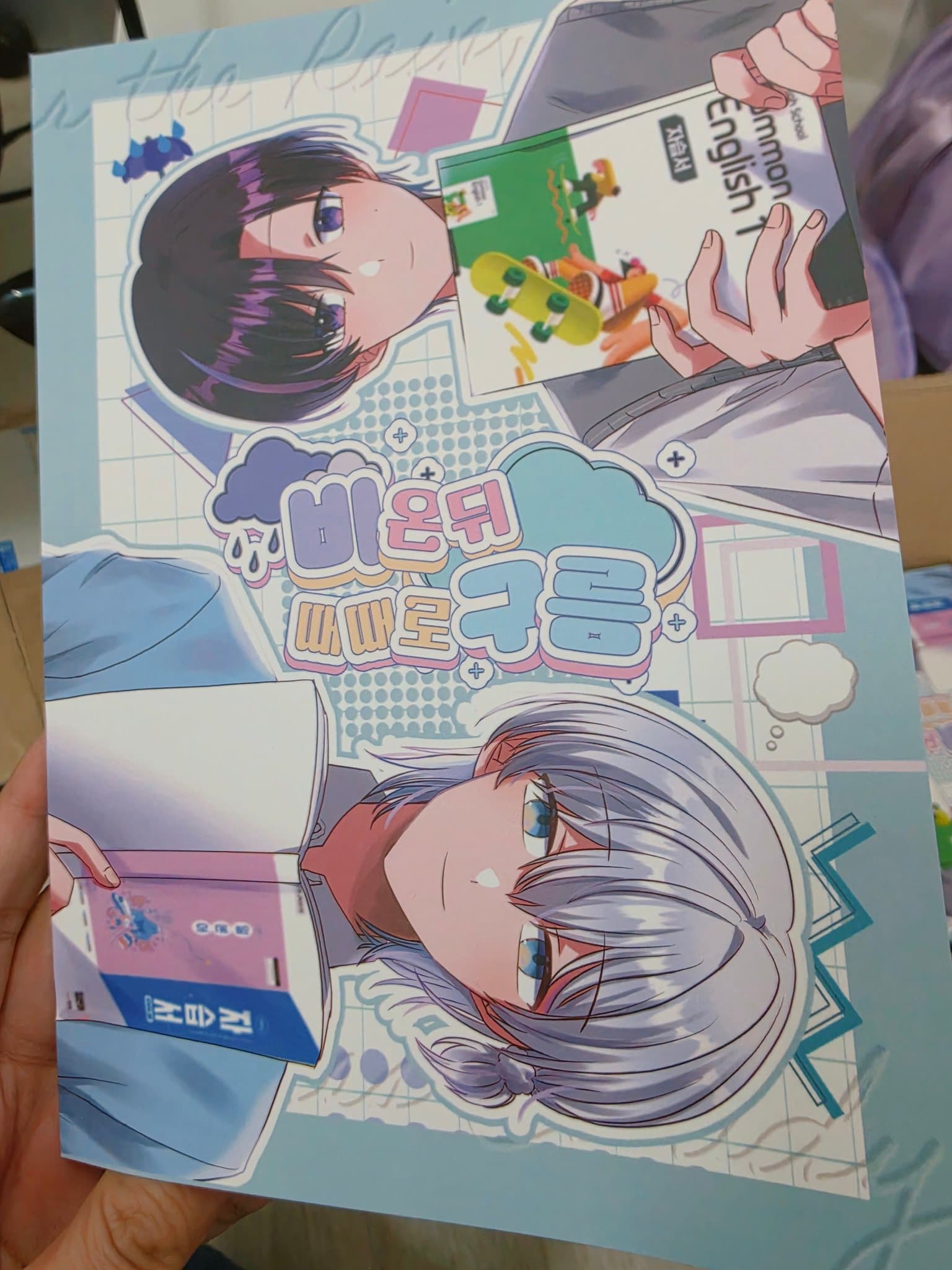 급한 사안이었는데도 잘 뽑아셨습니다