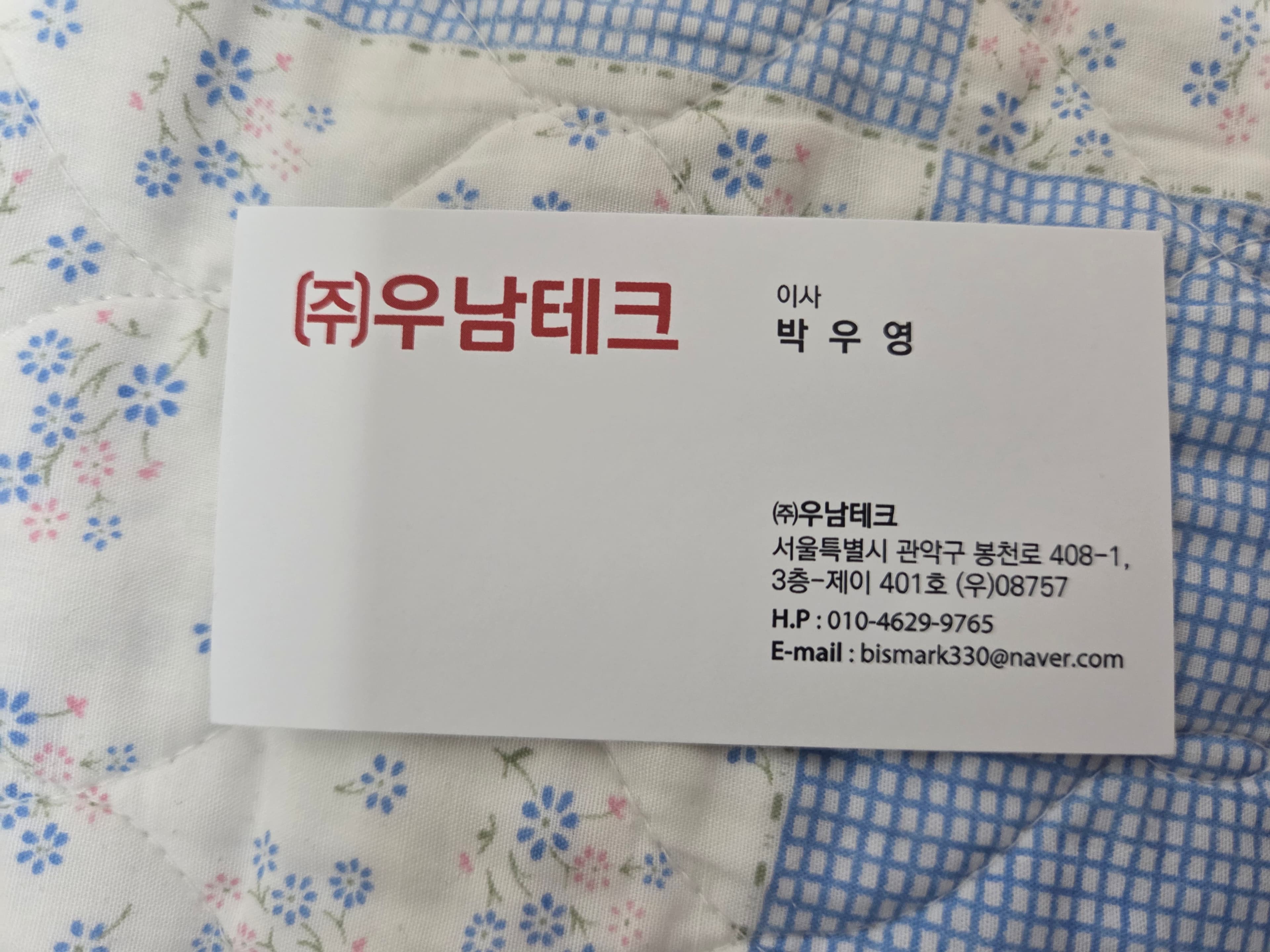 잘 쓰겠습니다