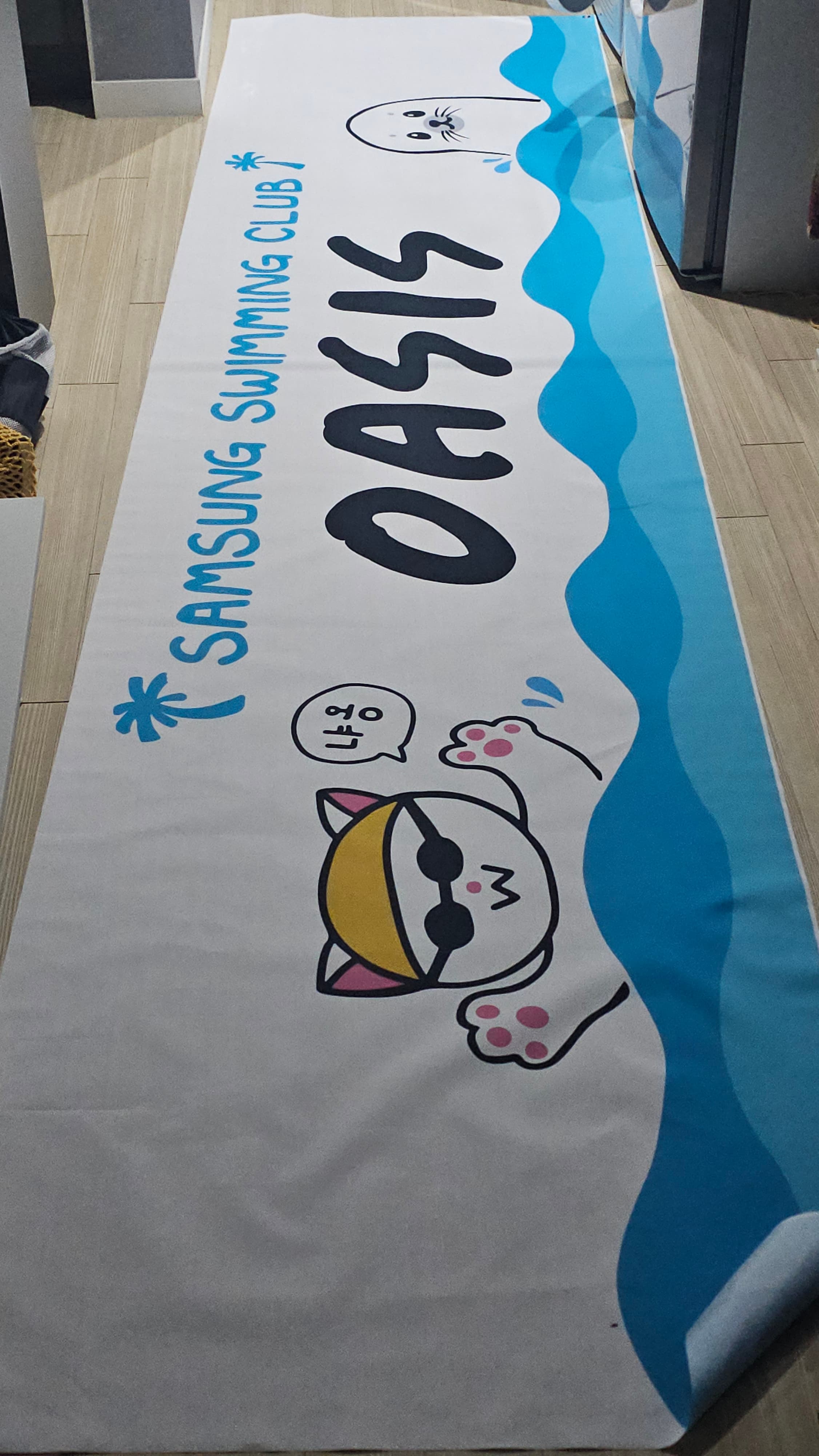 가성비 굳 현수막