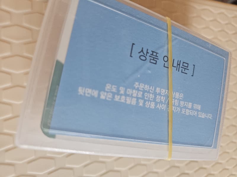 투명명함은 앞으로 안 만들것같습니다