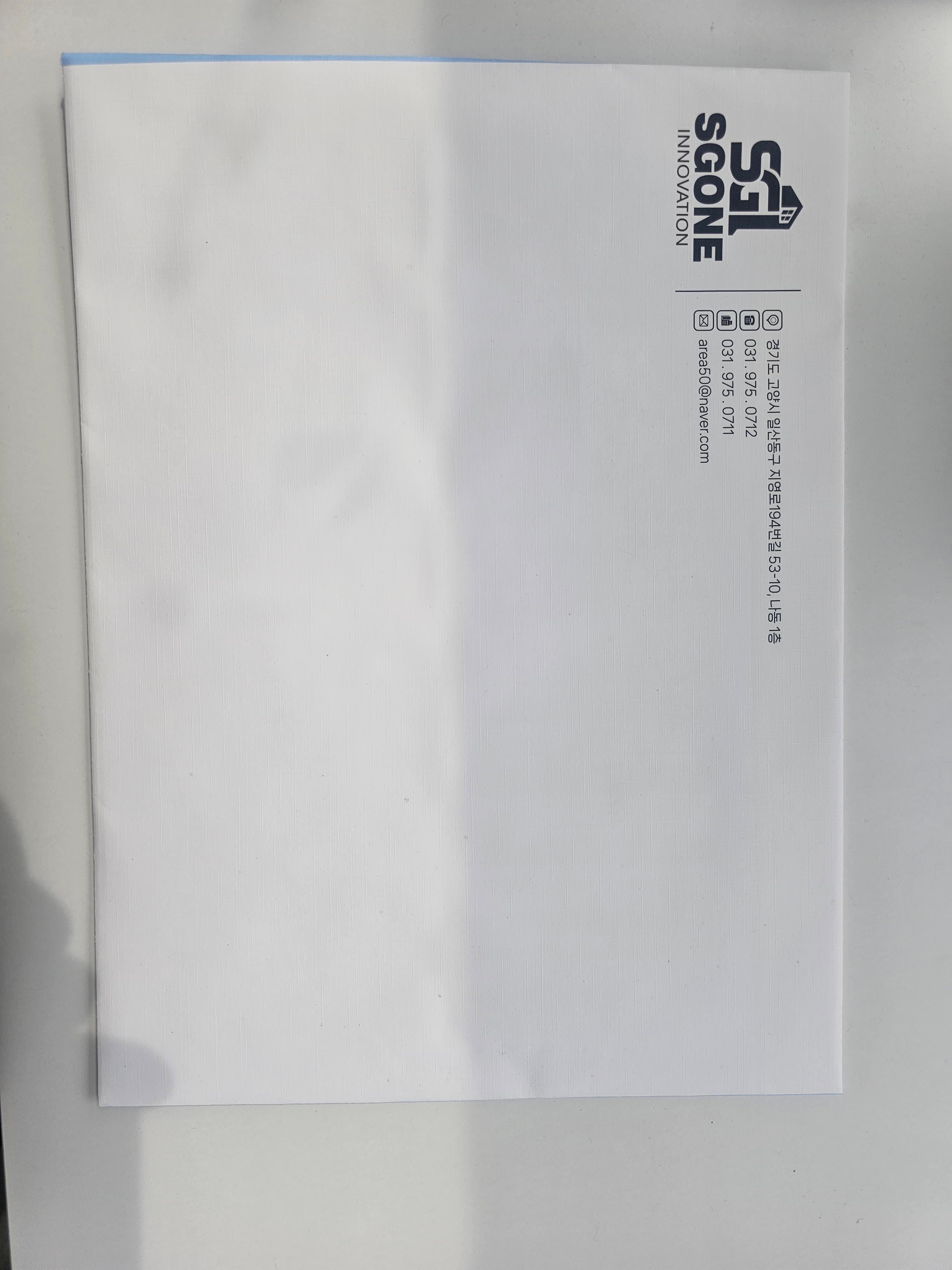 좋습니다.