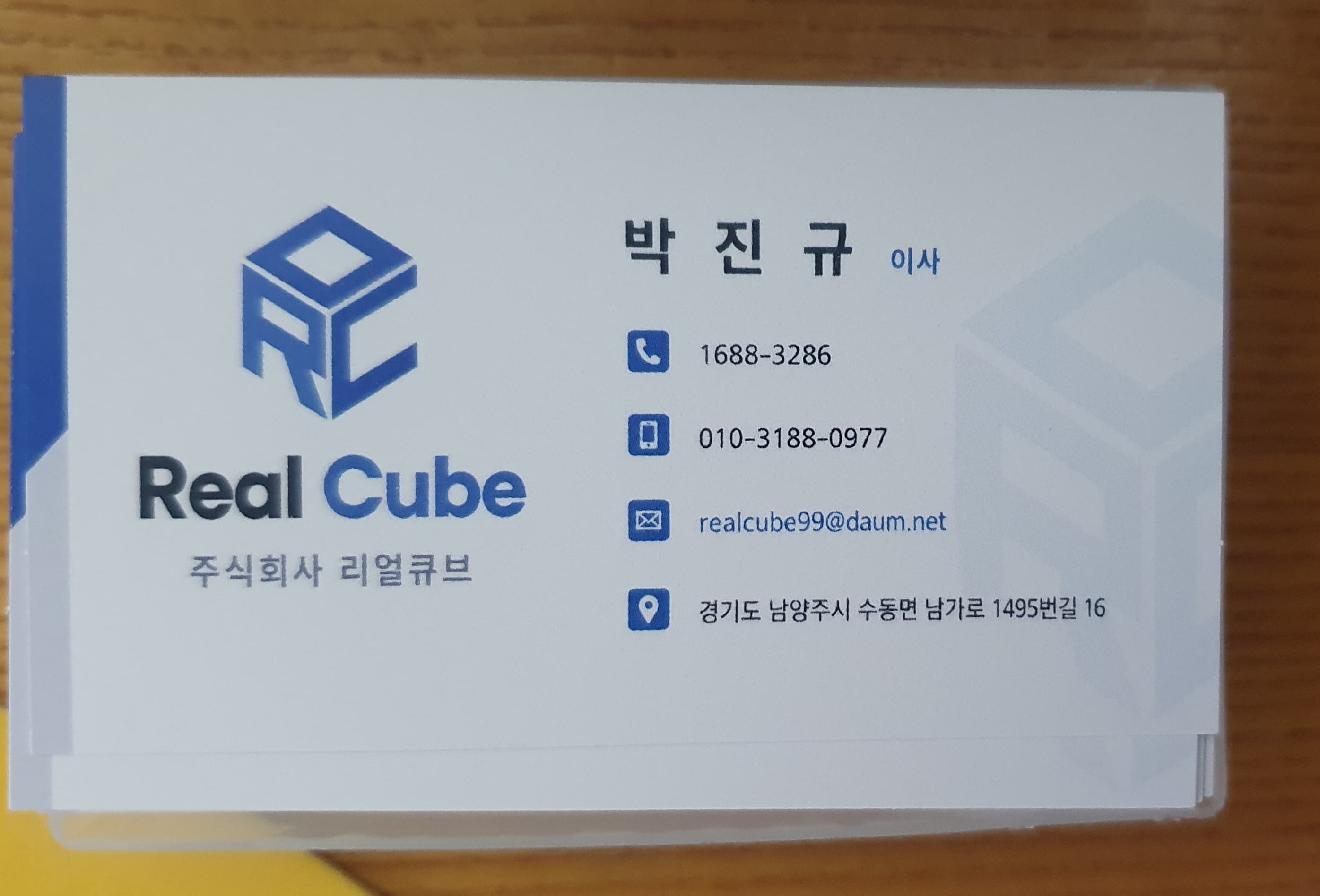 명함