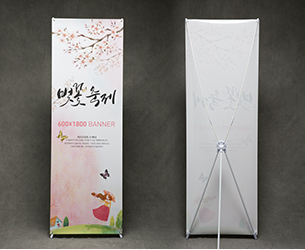 실내용 거치대