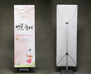 실외용 거치대
